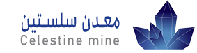 Celestine-Mine
